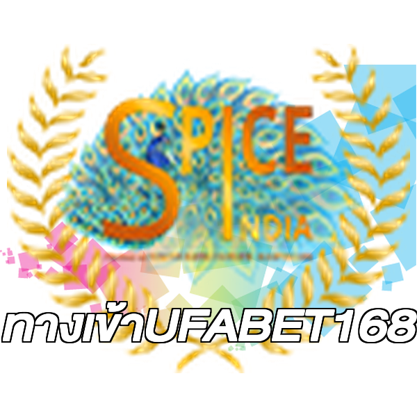 ทางเข้าUFABET168