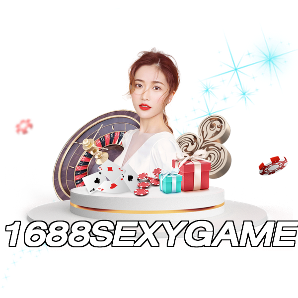 1688SEXYGAME